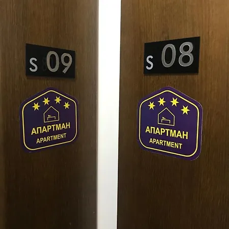 Sunny Valley Milmari S-9 * Kopaonik