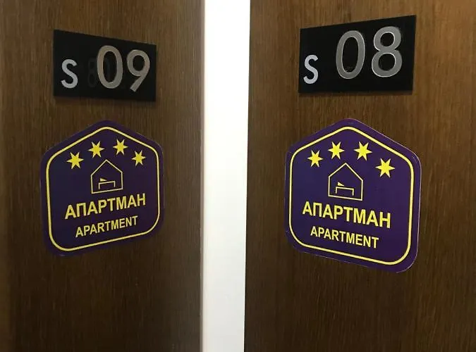 Sunny Valley Milmari S-9 * Копаоник